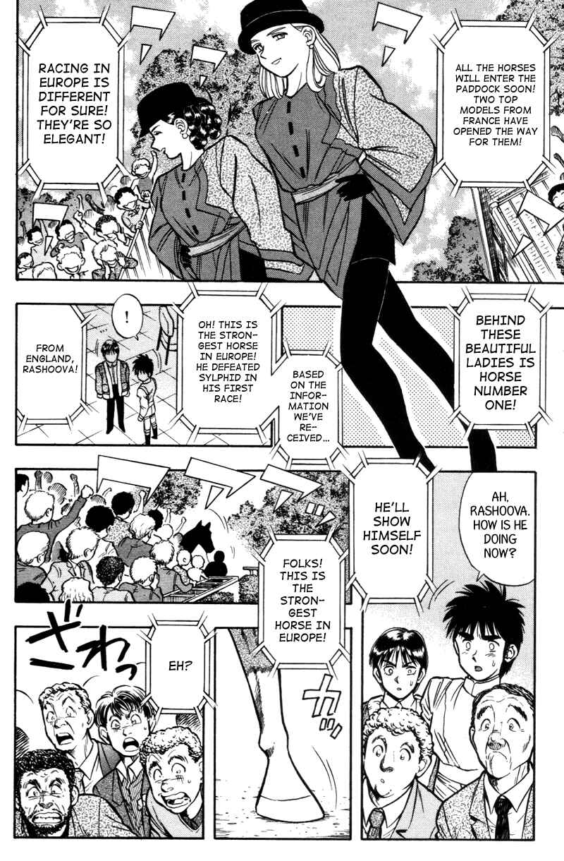 Page 3 Chapter 185 Kaze no Sylphid