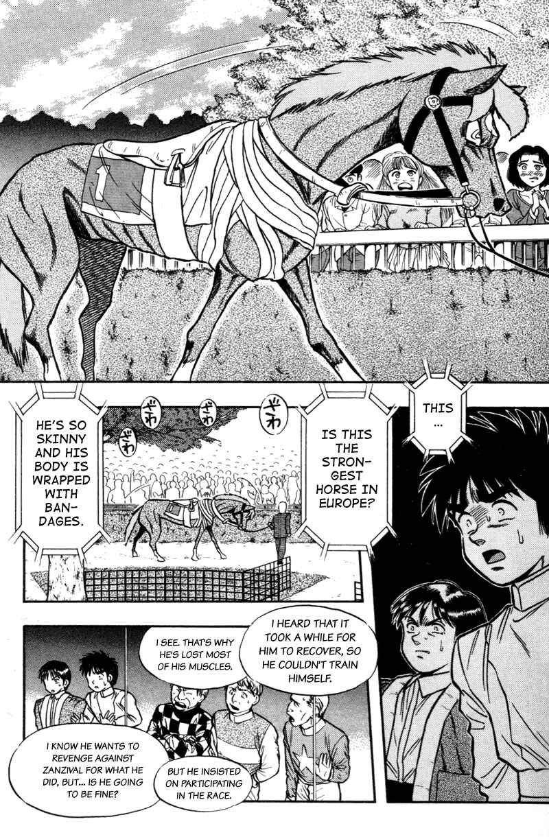 Page 4 Chapter 185 Kaze no Sylphid