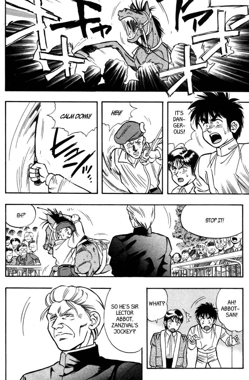 Page 7 Chapter 185 Kaze no Sylphid