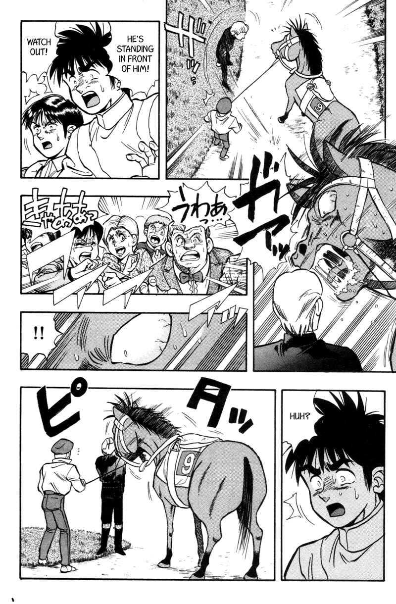 Page 9 Chapter 185 Kaze no Sylphid