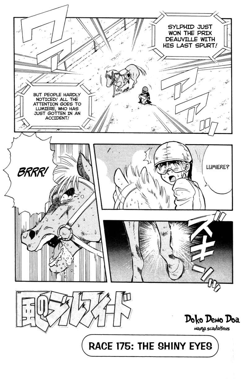 Page 1 Chapter 175 Kaze no Sylphid