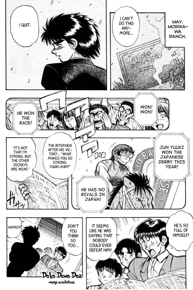 Page 1 Chapter 199 Kaze no Sylphid