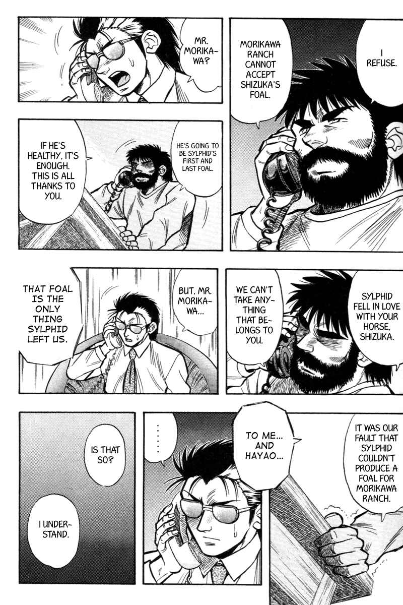 Page 10 Chapter 199 Kaze no Sylphid