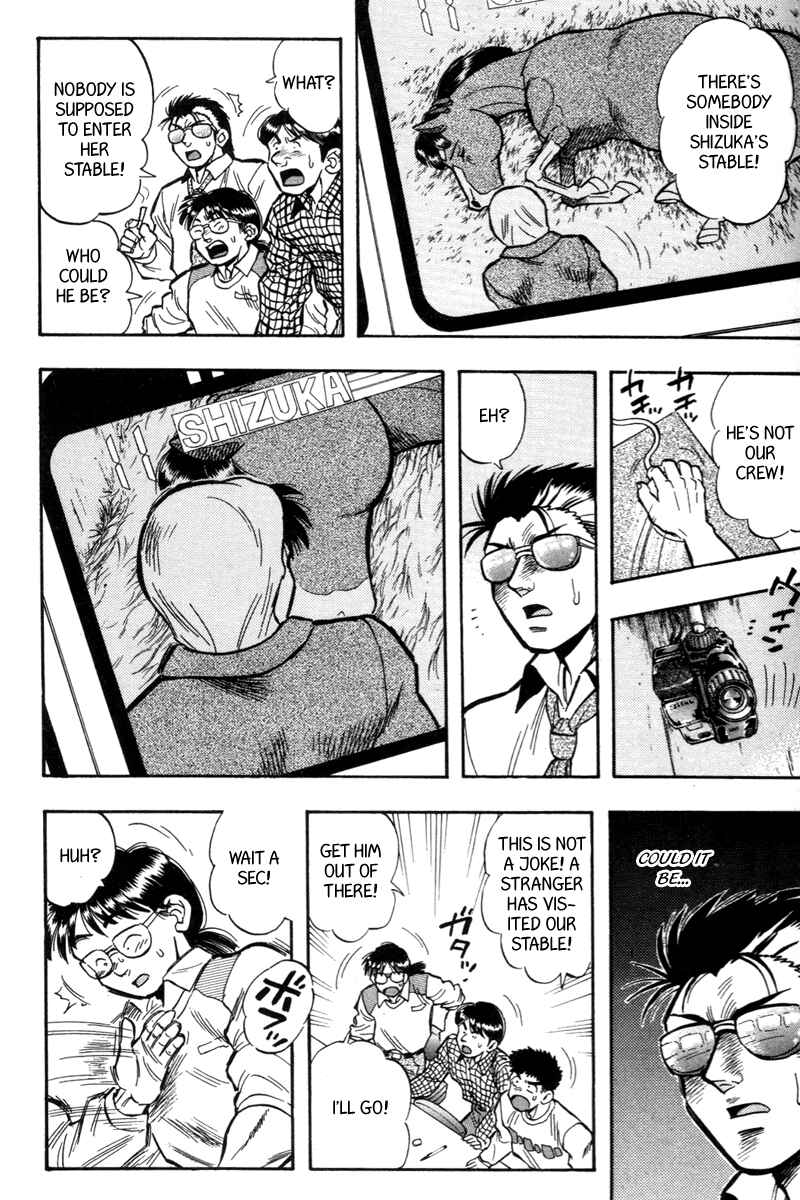 Page 14 Chapter 199 Kaze no Sylphid