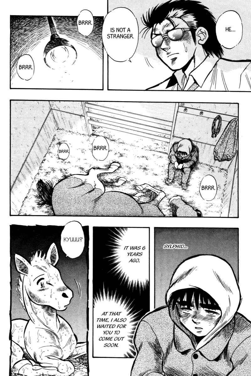 Page 15 Chapter 199 Kaze no Sylphid