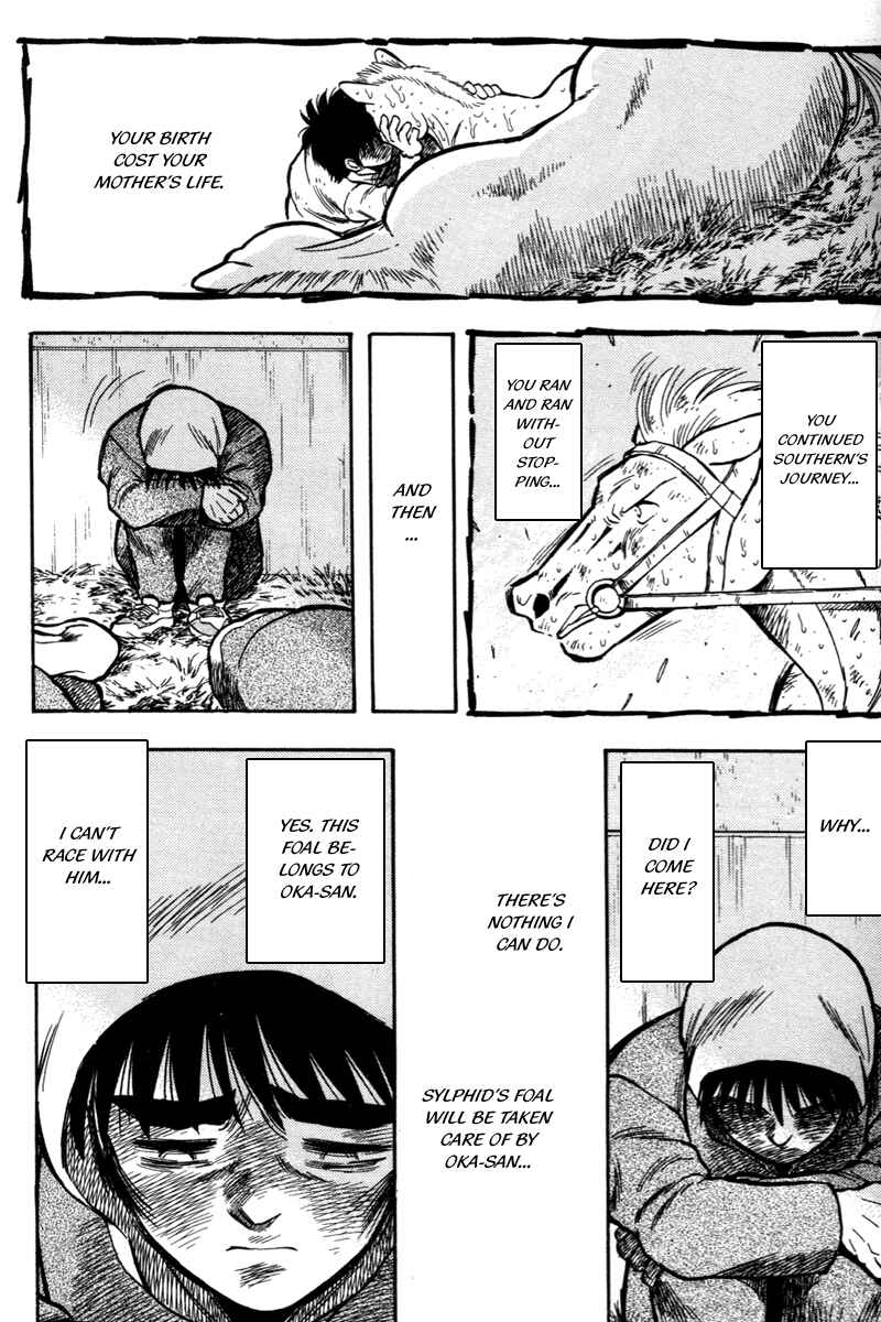 Page 16 Chapter 199 Kaze no Sylphid