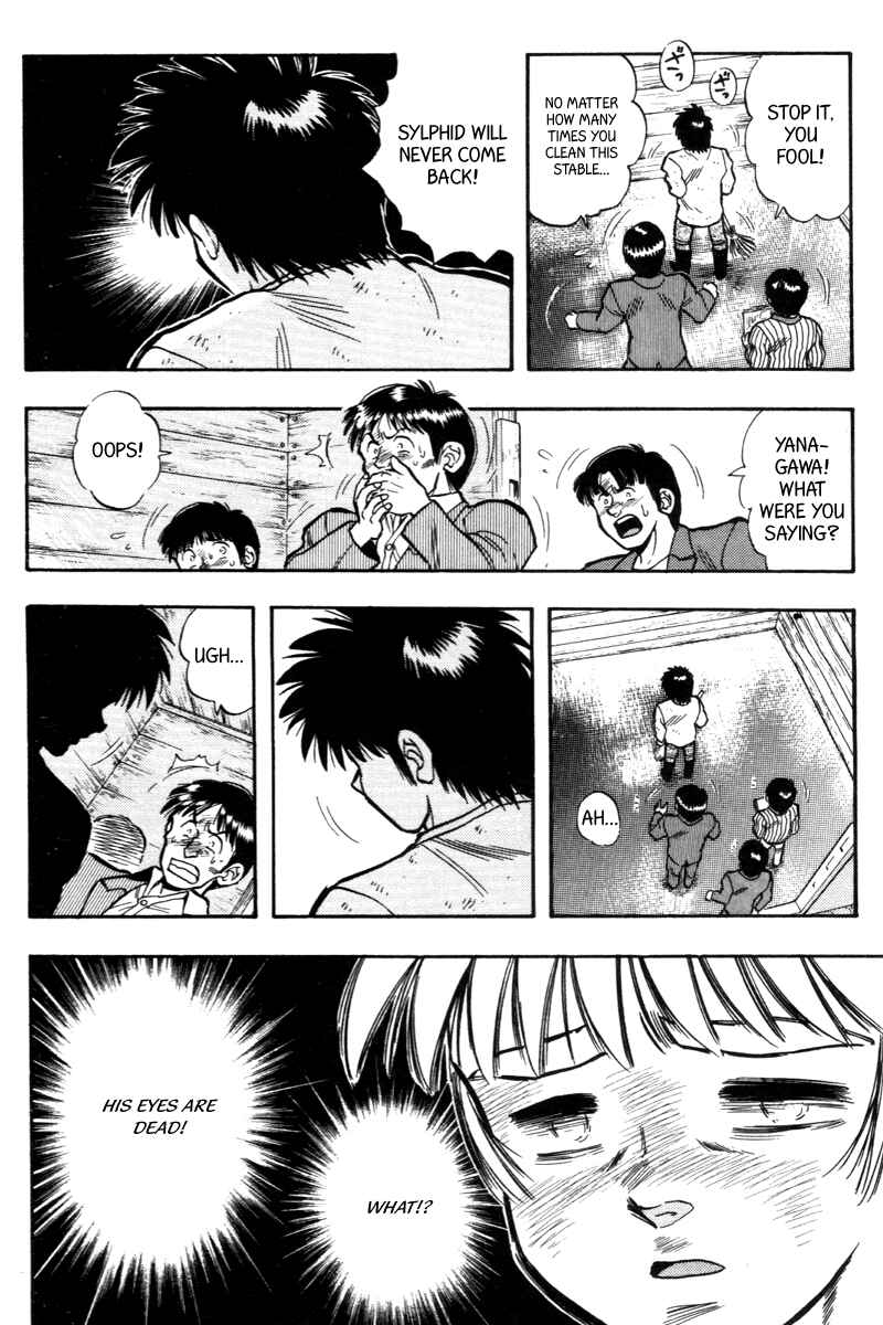 Page 5 Chapter 199 Kaze no Sylphid