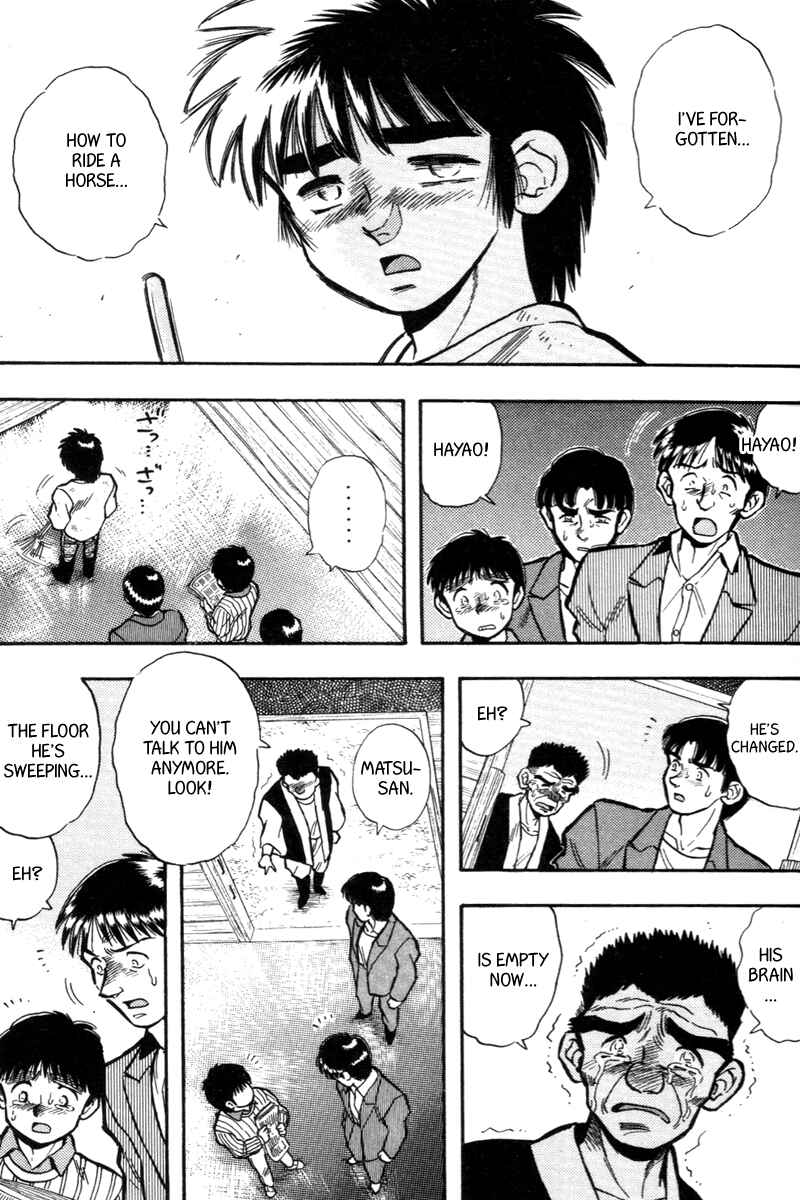 Page 6 Chapter 199 Kaze no Sylphid
