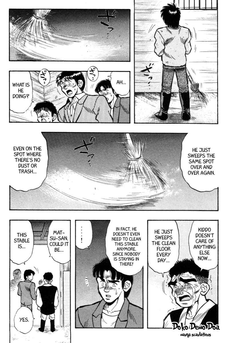 Page 7 Chapter 199 Kaze no Sylphid