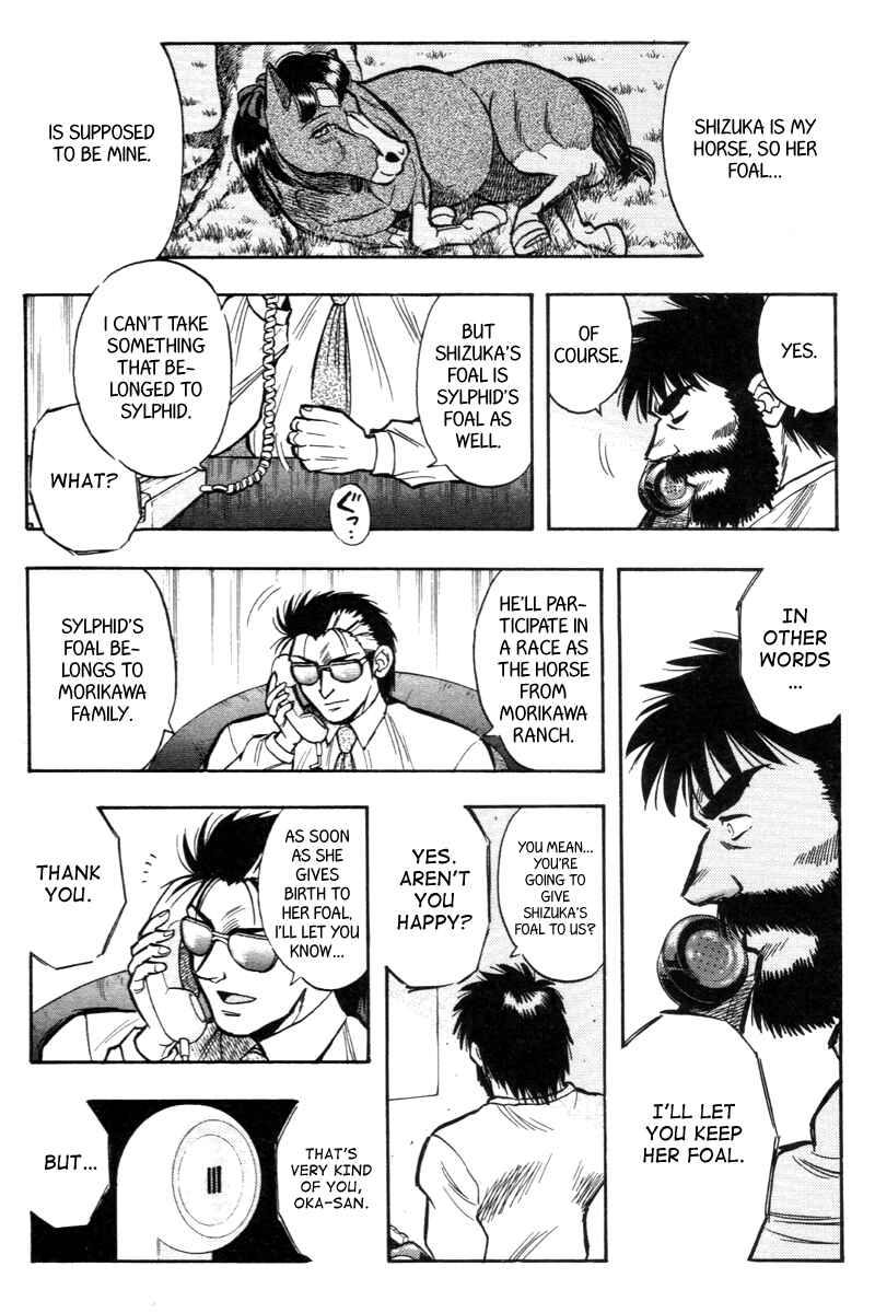 Page 9 Chapter 199 Kaze no Sylphid