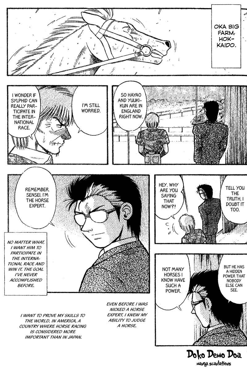Page 1 Chapter 156.1 Kaze no Sylphid