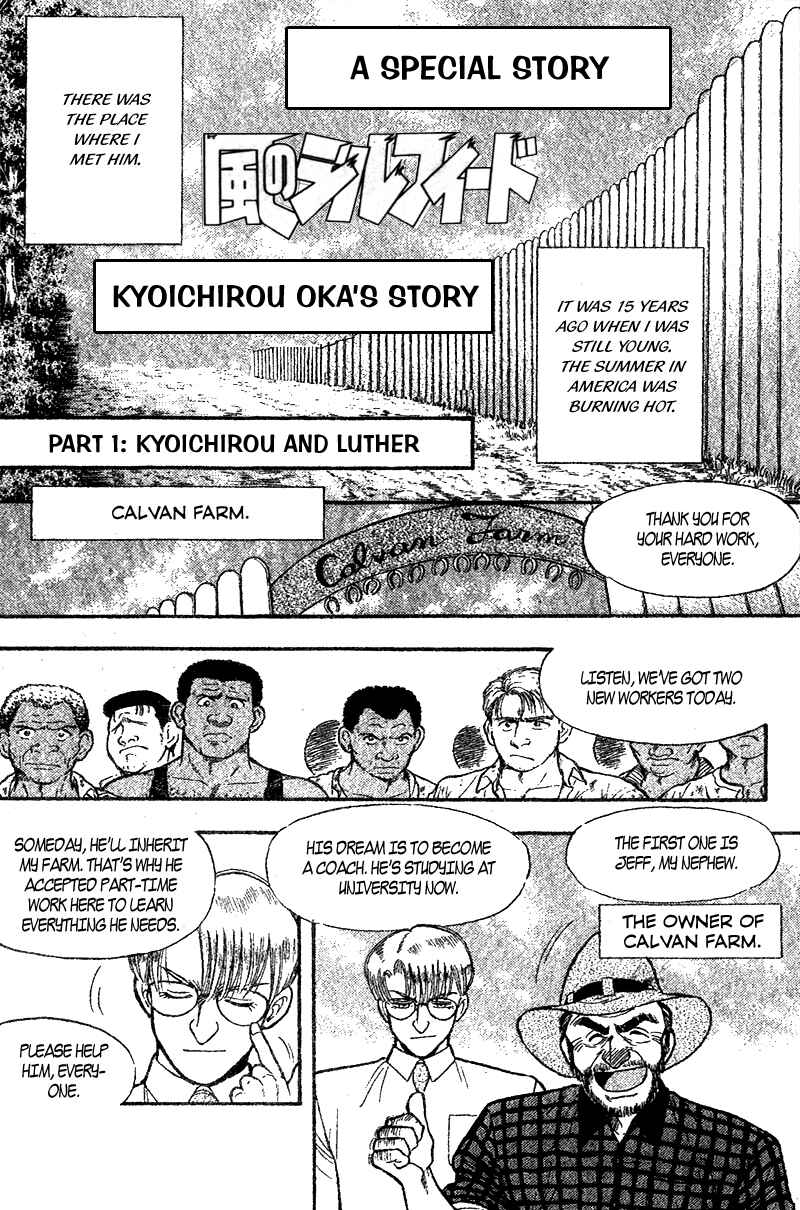 Page 2 Chapter 156.1 Kaze no Sylphid