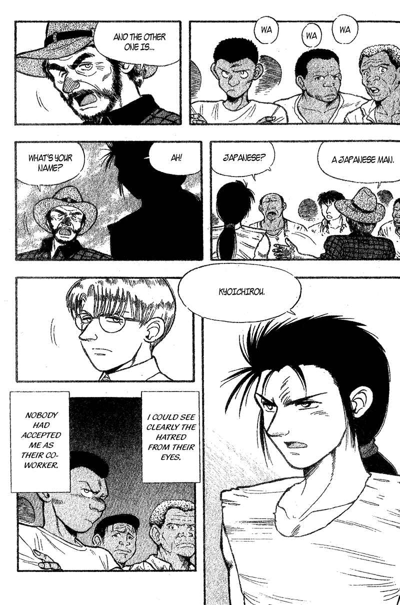 Page 3 Chapter 156.1 Kaze no Sylphid