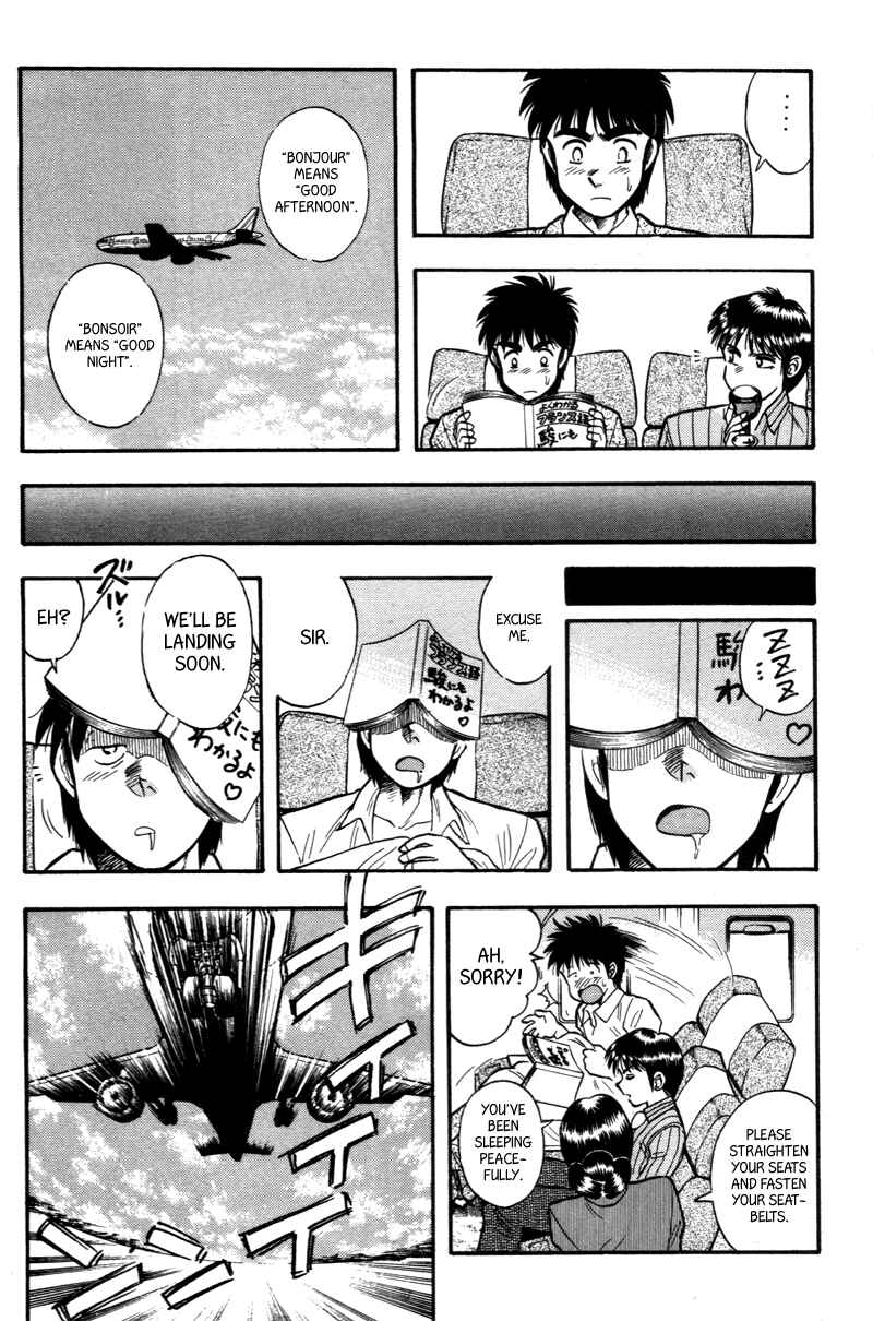 Page 6 Chapter 155 Kaze no Sylphid