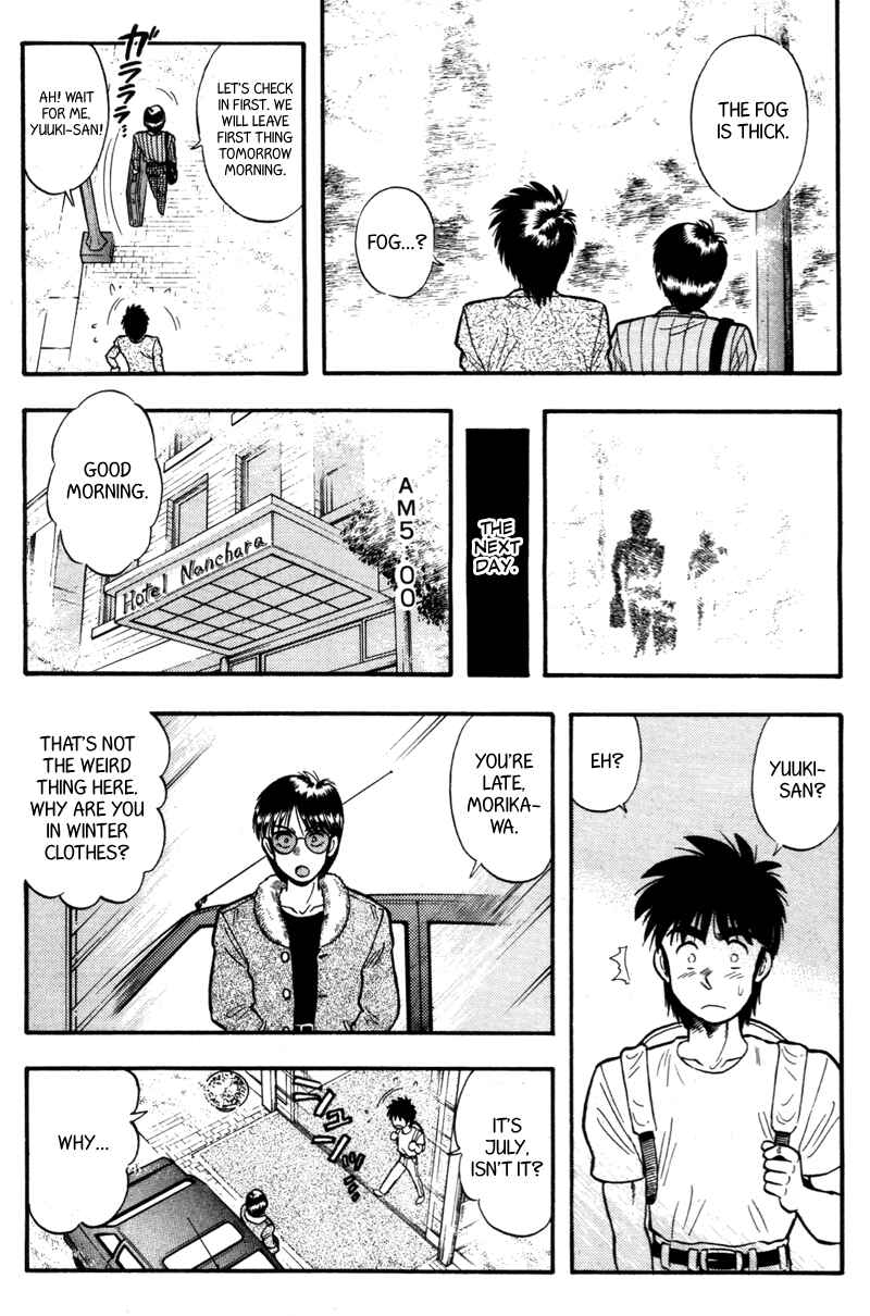 Page 9 Chapter 155 Kaze no Sylphid