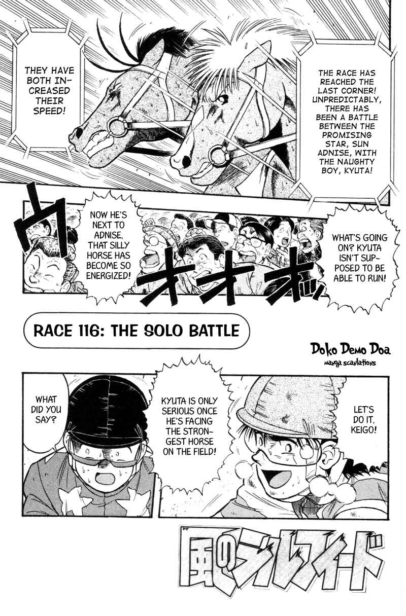 Page 1 Chapter 116 Kaze no Sylphid