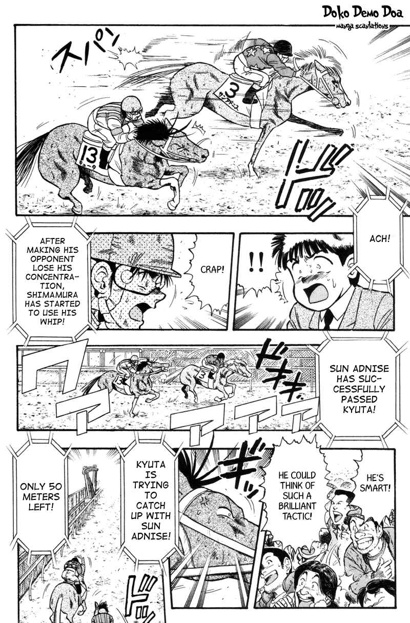 Page 12 Chapter 116 Kaze no Sylphid