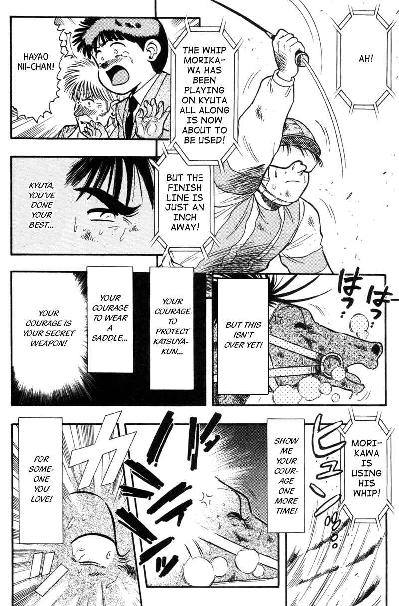 Page 14 Chapter 116 Kaze no Sylphid