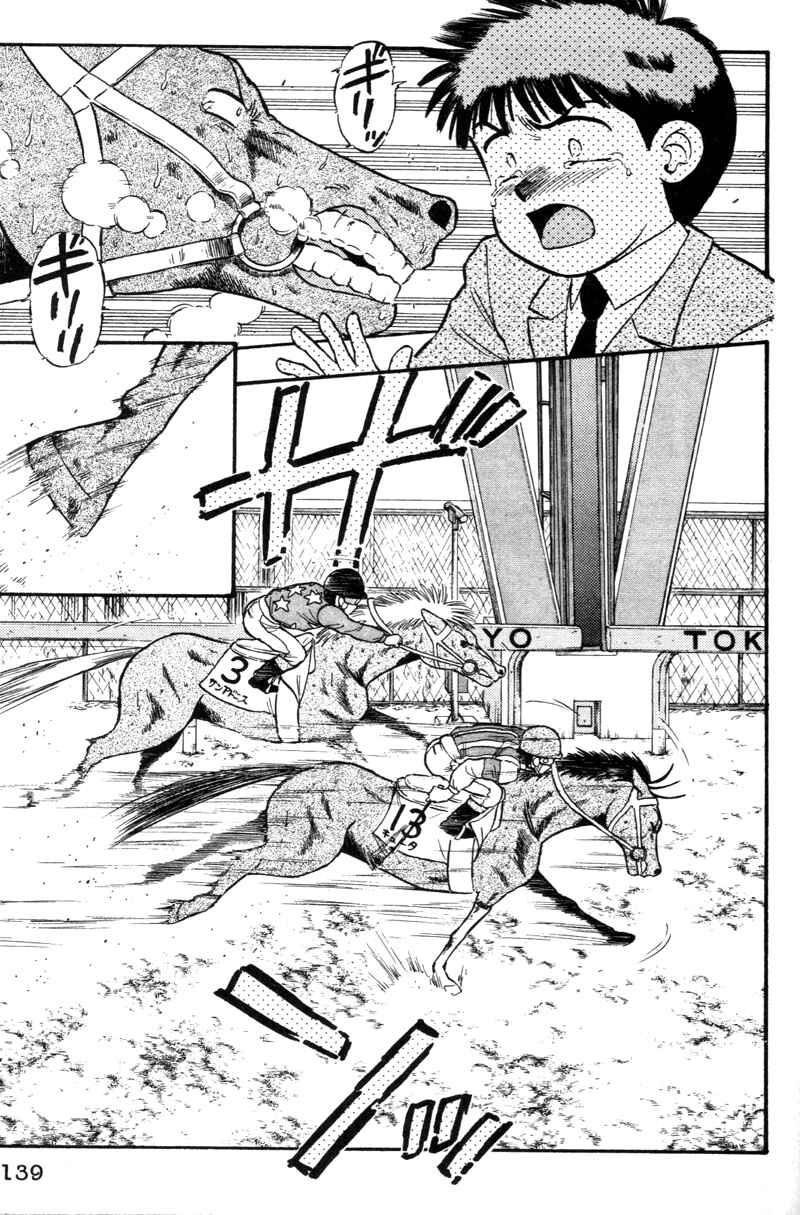 Page 15 Chapter 116 Kaze no Sylphid