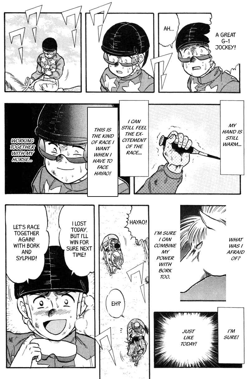 Page 18 Chapter 116 Kaze no Sylphid