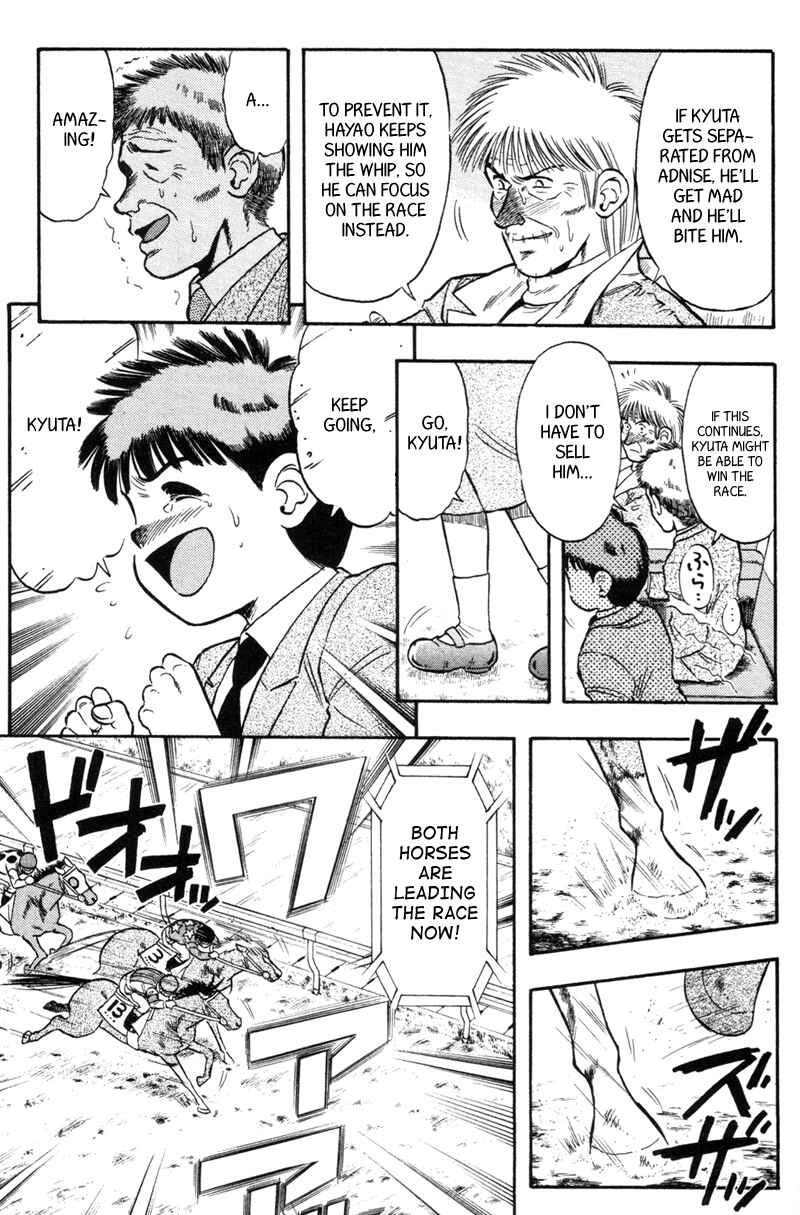 Page 5 Chapter 116 Kaze no Sylphid