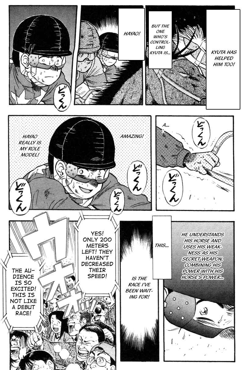 Page 7 Chapter 116 Kaze no Sylphid