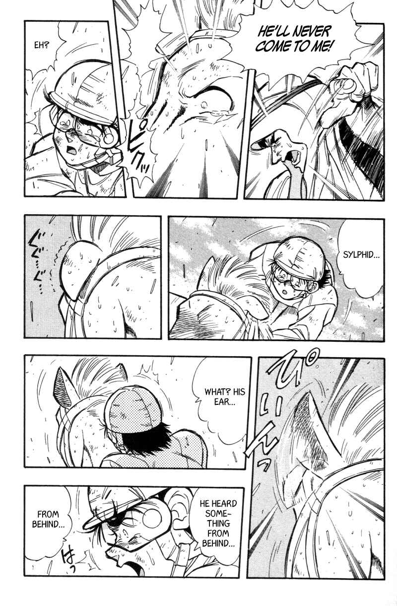 Page 10 Chapter 189 Kaze no Sylphid