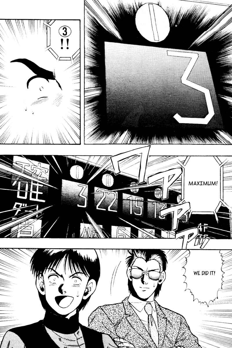 Page 7 Chapter 61 Kaze no Sylphid