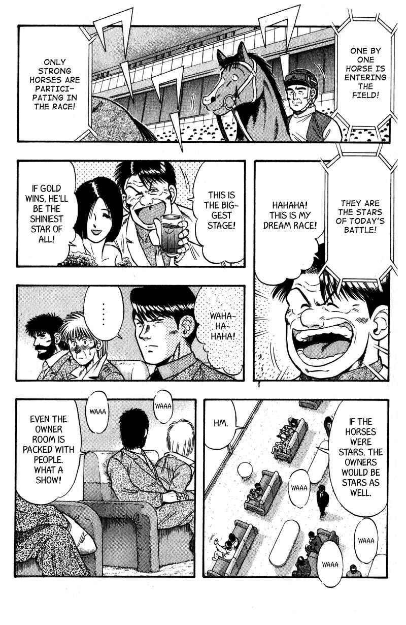 Page 3 Chapter 99 Kaze no Sylphid