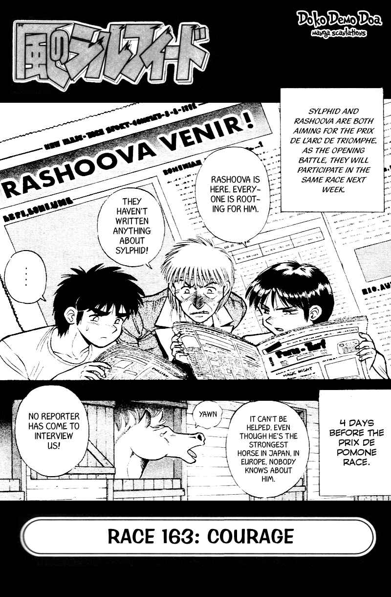 Page 1 Chapter 163 Kaze no Sylphid
