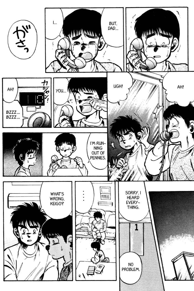 Page 5 Chapter 28 Kaze no Sylphid