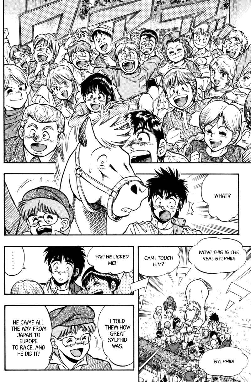 Page 11 Chapter 183 Kaze no Sylphid