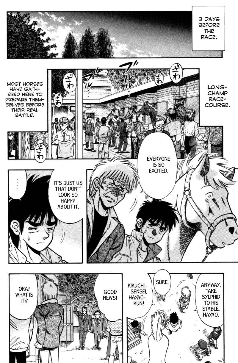 Page 3 Chapter 183 Kaze no Sylphid