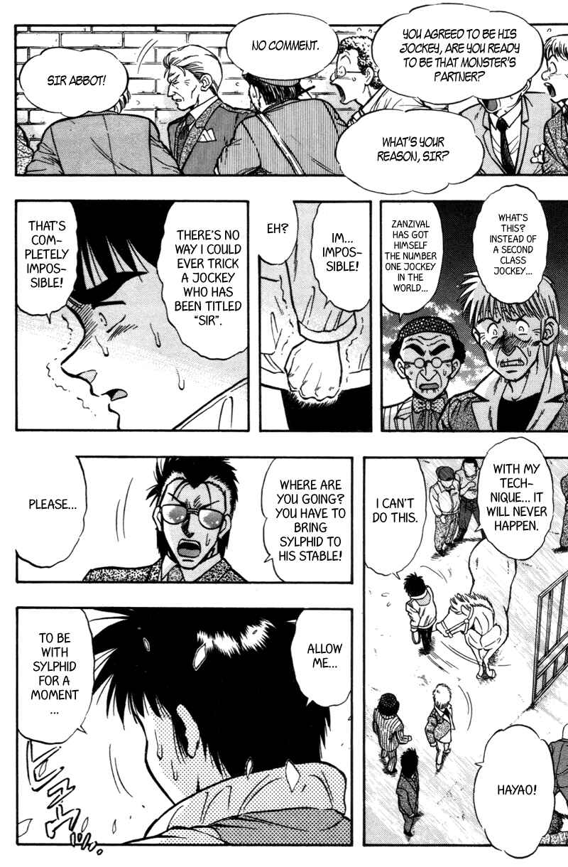 Page 7 Chapter 183 Kaze no Sylphid