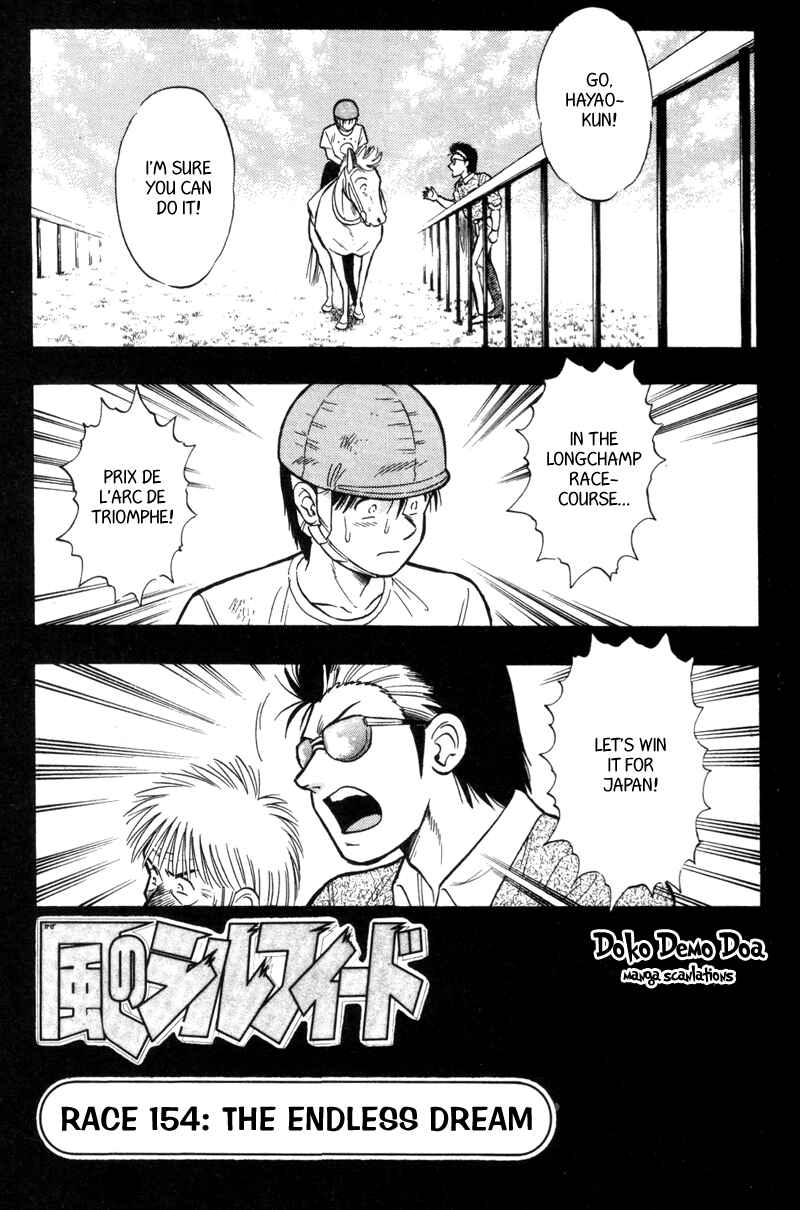 Page 1 Chapter 154 Kaze no Sylphid