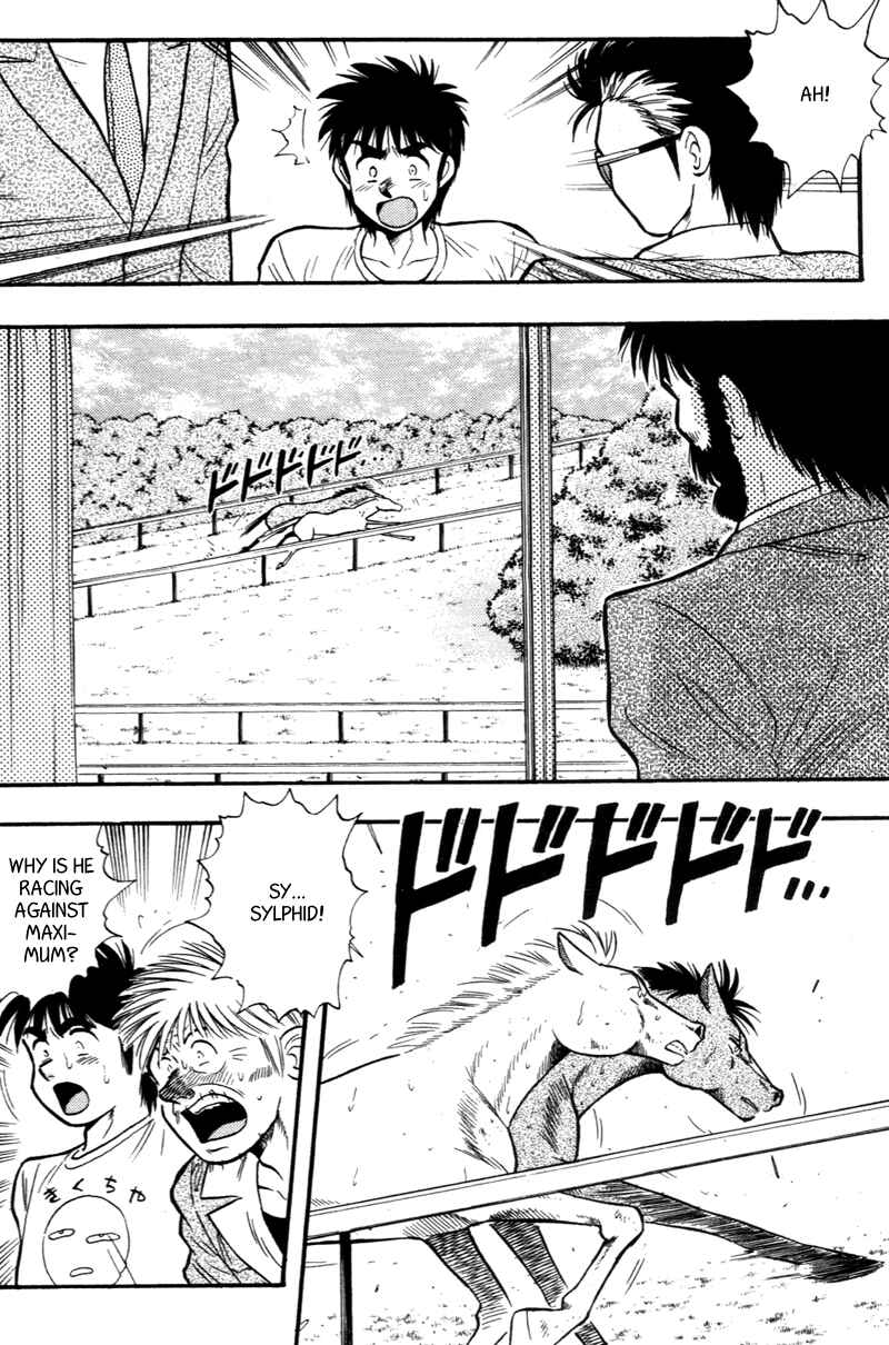 Page 12 Chapter 154 Kaze no Sylphid