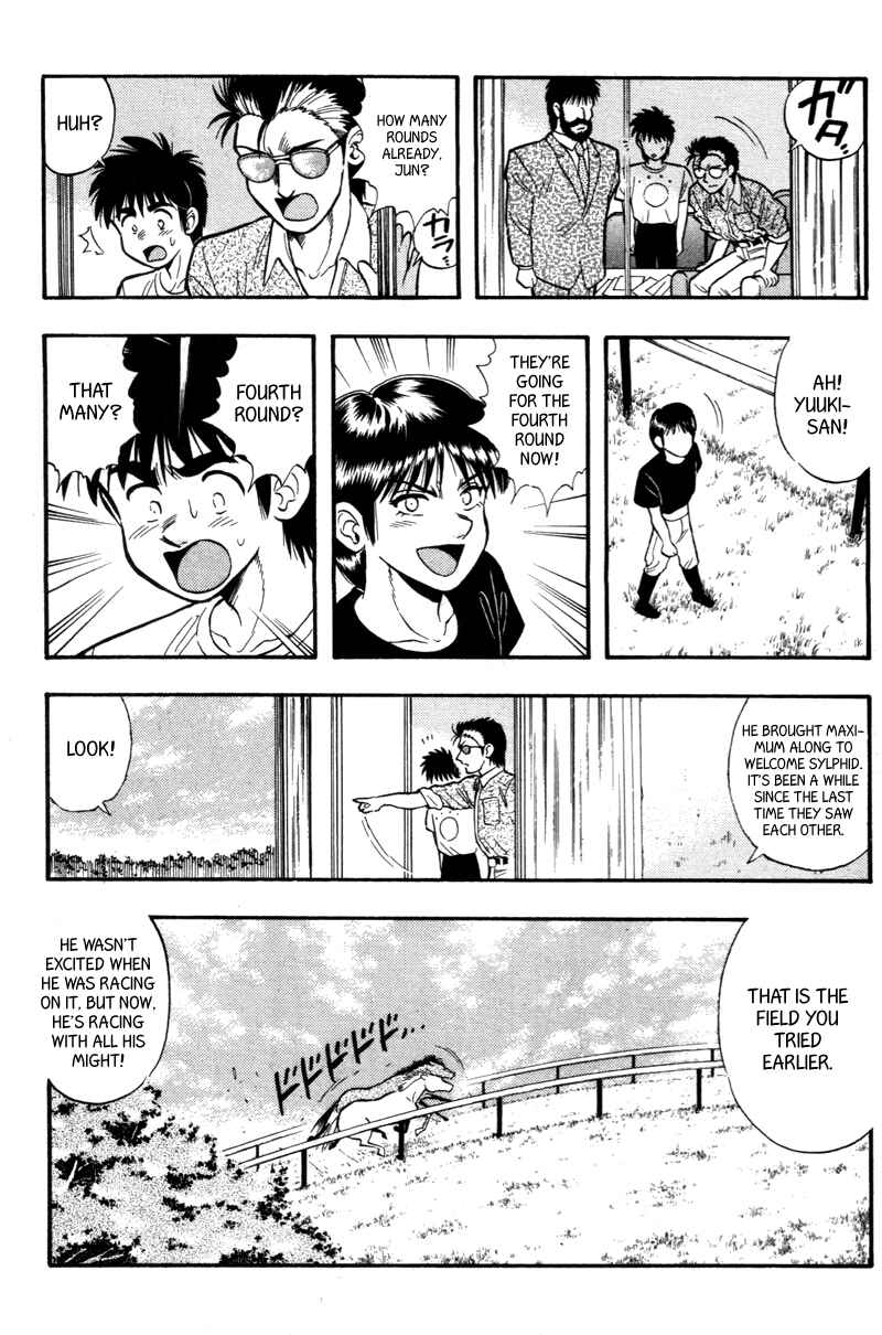 Page 13 Chapter 154 Kaze no Sylphid