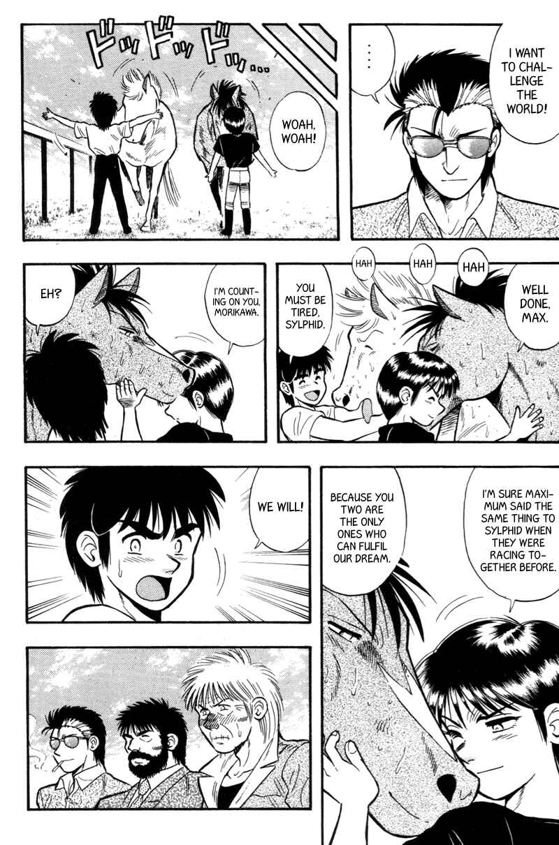 Page 17 Chapter 154 Kaze no Sylphid