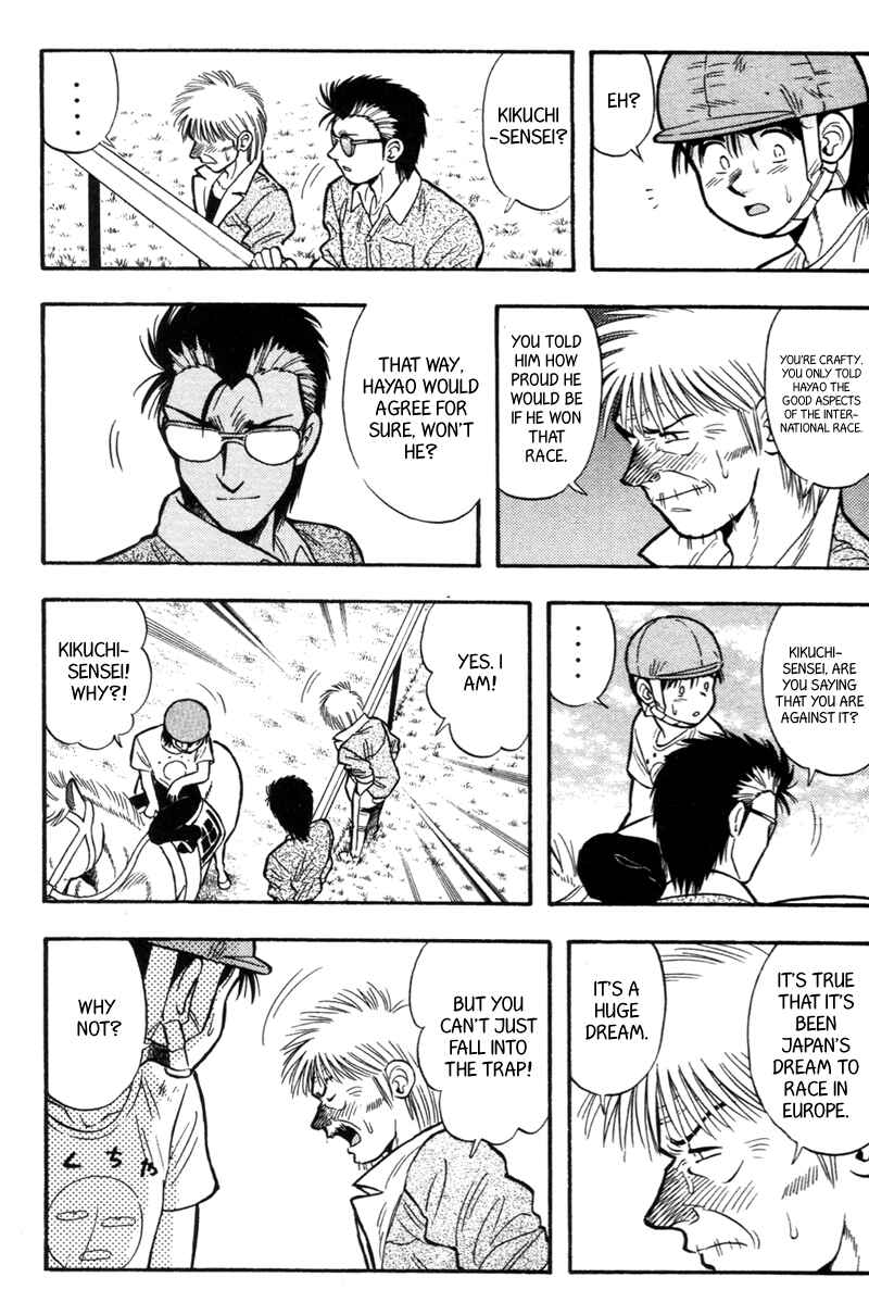 Page 3 Chapter 154 Kaze no Sylphid