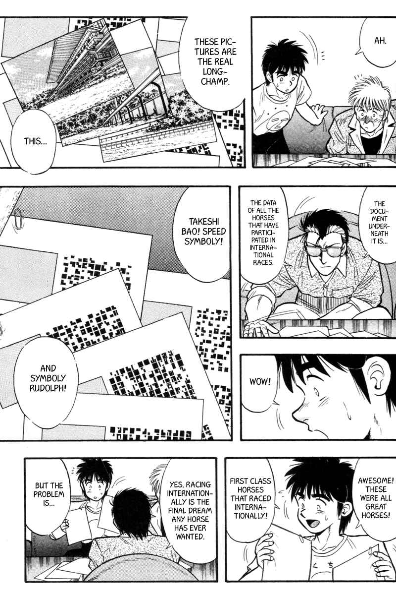 Page 5 Chapter 154 Kaze no Sylphid