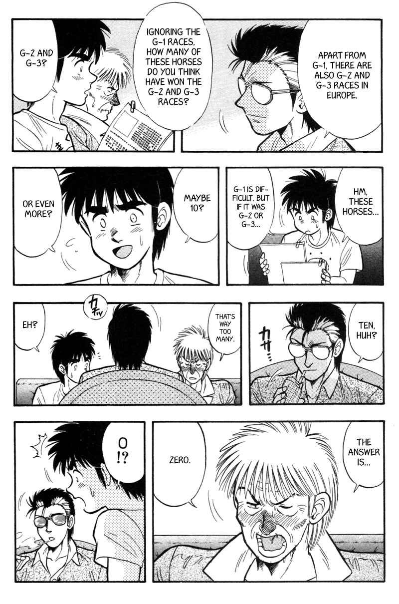 Page 6 Chapter 154 Kaze no Sylphid