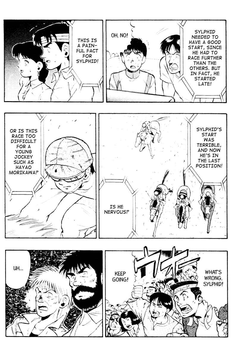 Page 17 Chapter 56 Kaze no Sylphid
