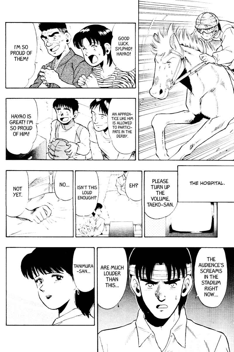 Page 6 Chapter 56 Kaze no Sylphid