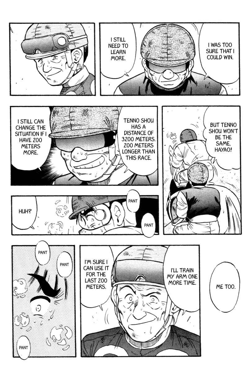 Page 18 Chapter 125 Kaze no Sylphid