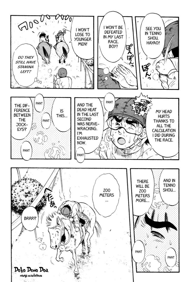 Page 19 Chapter 125 Kaze no Sylphid