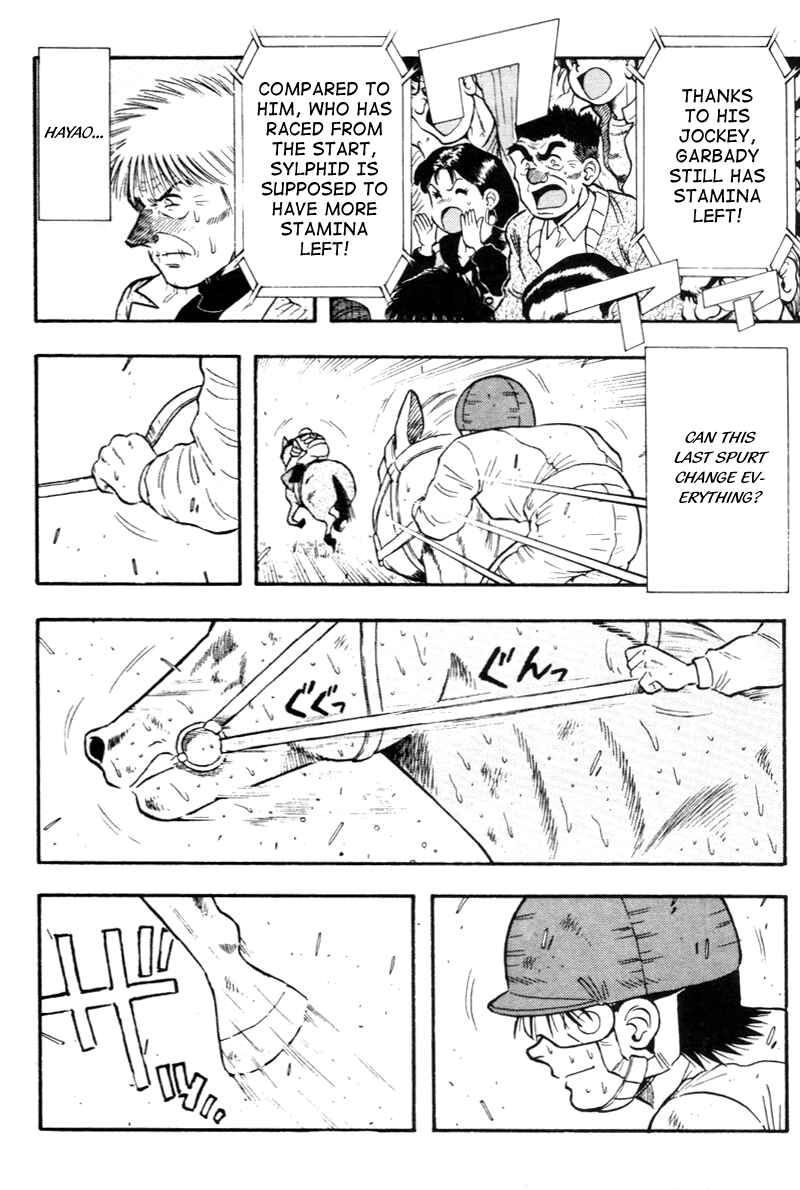 Page 2 Chapter 125 Kaze no Sylphid
