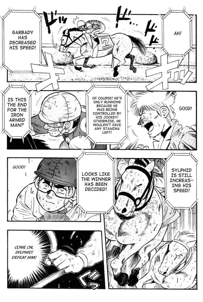 Page 5 Chapter 125 Kaze no Sylphid