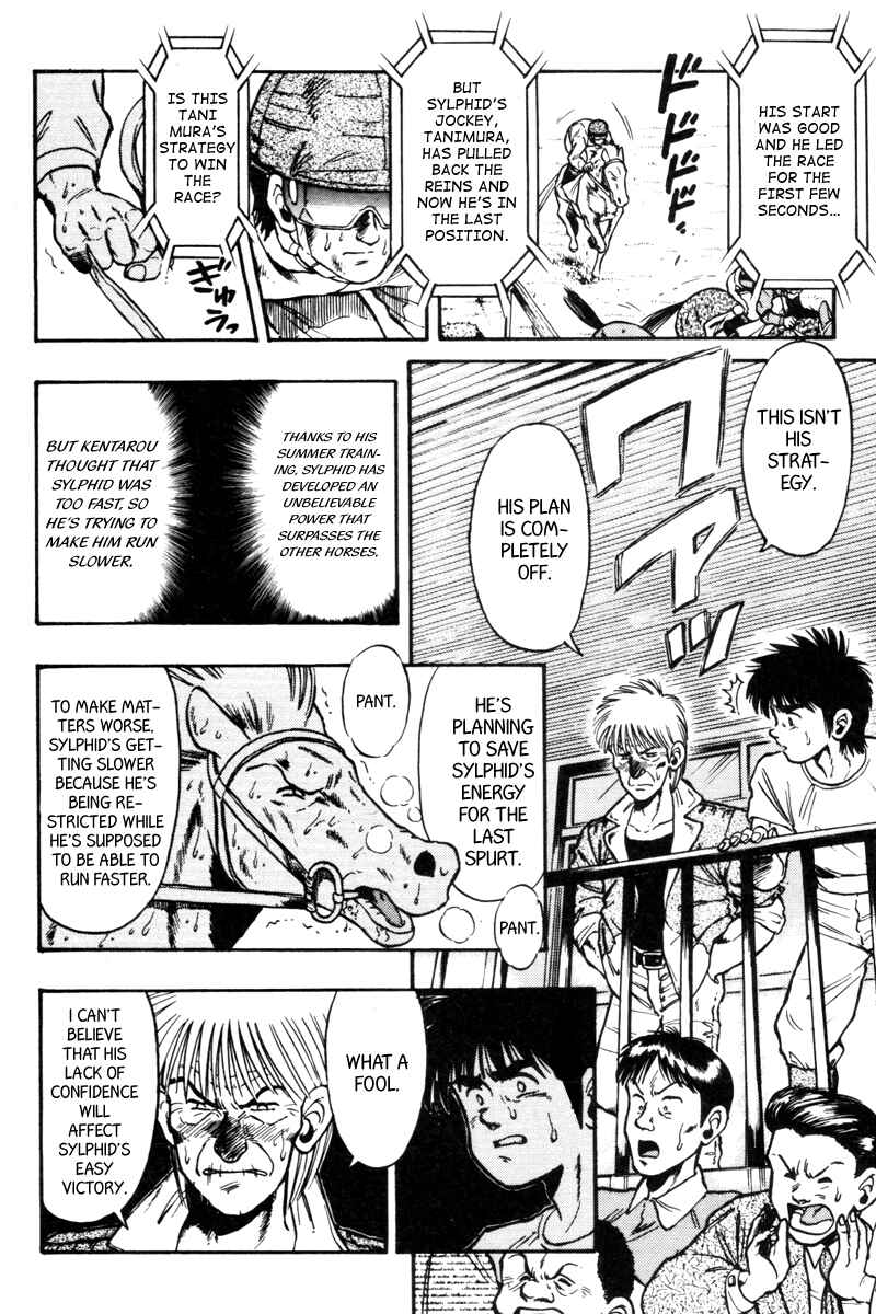 Page 2 Chapter 71 Kaze no Sylphid