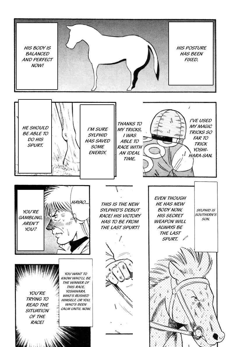 Page 14 Chapter 124 Kaze no Sylphid