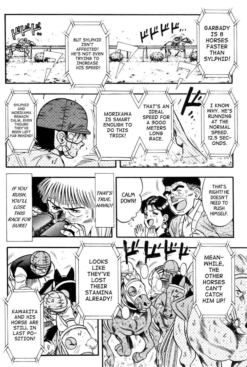 Page 4 Chapter 124 Kaze no Sylphid